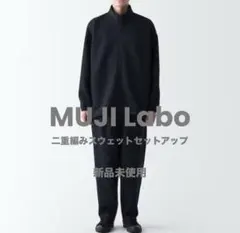 2025年最新】muji labo セットアップの人気アイテム - メルカリ