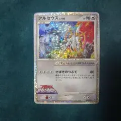 ポケモンカード アルセウス 映画公開限定パックのサムネイル