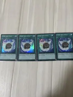 バーサーカークラッシュ 버서커 충돌 韓国版 4枚セット