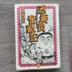 Item thumbnail for item 660b7482-a93d-4bb8-ab90-ec0a979d4357