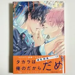 Item thumbnail for item b8ef53ef-9ad5-419d-a8a0-1d901d7f76bf