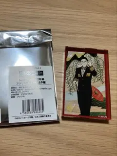 日本三國 花札柄 アクリルブロック 賀来泰明 かく やすあき 日本三国