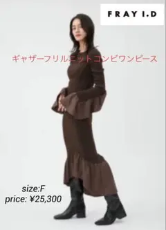 ニットワンピース ロングワンピース