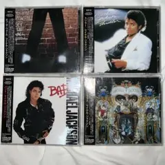 Michael Jackson thriller bad dangerousなどのサムネイル