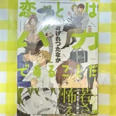 2025年最新】おげれつ 直筆サインの人気アイテム - メルカリ