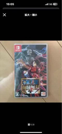 Switch ワンピース 海賊無双4