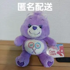 【匿名配送】ケアベア　シェアベア