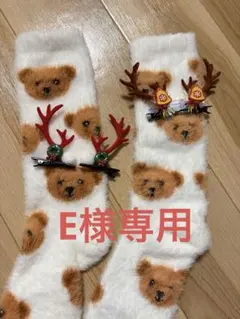 E様専用 クマ柄フワフワソックス