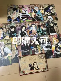 鬼滅の刃 トレーディングカードセット