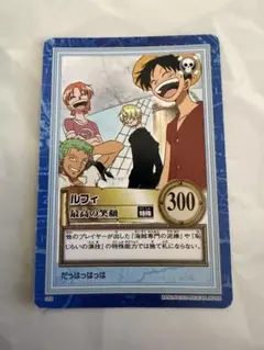 希少 バンダイ ワンピース カードゲーム ルフィ S58 最高の笑顔 1999