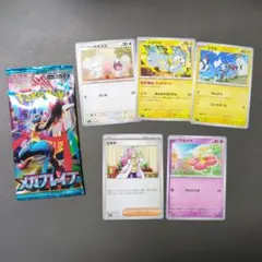 ポケモンカード メガブレイブ 未開封 ＆ バイオレットex