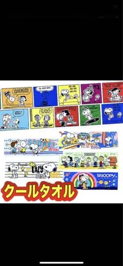 スヌーピー　クールタオル6枚セットのサムネイル