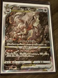 2026年最新】ポケモンカードvstarの人気アイテム - メルカリ