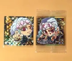 鬼滅の刃 デフォルメシール 宇髄天元 ２枚セット レア スーパーレア