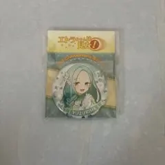 エトラちゃんは見た！ ユズリハ　缶バッチのサムネイル