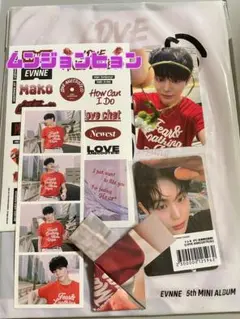 ムンジョンヒョン　EVNNE Mellowver. コンプリート　FCトレカ