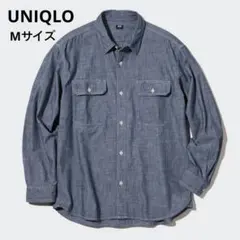 UNIQLO　シャンブレーシャツ　Мサイズ