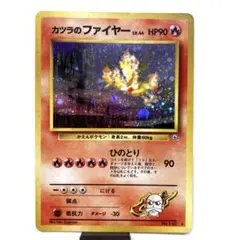 2025年最新】カツラのファイヤーの人気アイテム - メルカリ