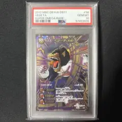 2025年最新】ミラクルバトルカードダス psaの人気アイテム - メルカリ