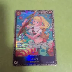 PSA9】ひばり フラッグシップ プロモ - メルカリ