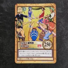限定プロモ　ワンピース ハイパーバトル C-E1 ルフィ海賊団 三人の大海賊 モンキー・D・ルフィ【プロモ】《緑》 交流会配布版P-135 販売ページ