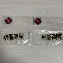 ②【呪胎戴天・幼魚と逆罰】一番くじ 呪術廻戦 5th アクリルスタンド