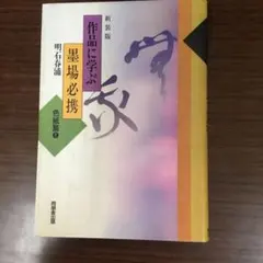 2026年最新】明石春浦の人気アイテム - メルカリ