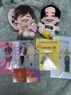 なにわ男子　長尾謙杜　ちびぬい　アクスタ　まとめ売り