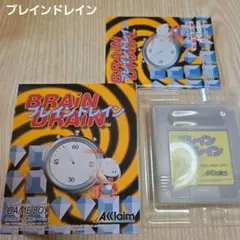 【レア】ゲームボーイ 　ブレイン　ドレイン BRAIN DRAIN