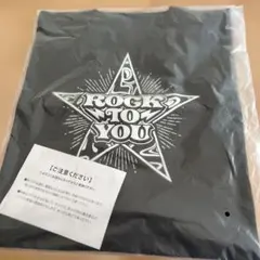 新品未開封】横山裕 ROCK TO YOU ツアーバッグ トートバッグ - メルカリ