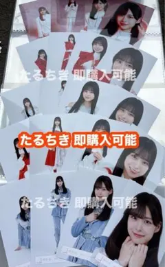 松本和子 櫻坂46 生写真 摩擦係数 新参者 ギンガムチェック 20種コンプ