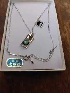 2026年最新】九谷焼 ネックレスの人気アイテム - メルカリ