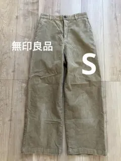 無印良品 ベージュ コーデュロイ ワイドレッグ チノパン S