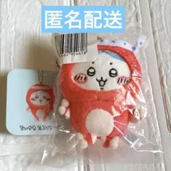 ちいかわ たこイカくじ D賞 たこイカマスコット ハチワレ