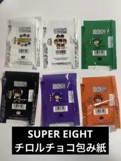 【非売品】Fate/stay night DINING　チロルチョコ　包み紙 非売品】Fate/stay night DINING チロルチョコ 包み紙