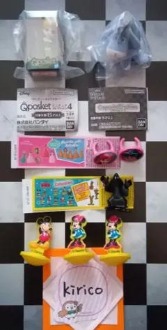 ディズニー フィギュア グッズ 詰め合わせ 8点セット Zaini他