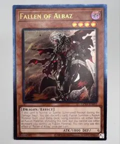 遊戯王 アルバスの落胤 EU版(英語) シク 1st ROTD - メルカリ