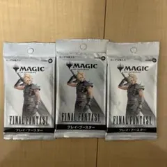 マジックザギャザリング ff