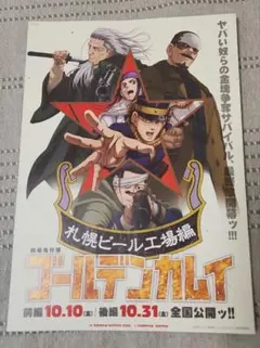 Item thumbnail for item 9b100161-84d2-44ed-bbf7-18bb82b80909