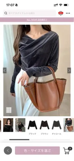 ブラック ベルベット トップス　ベロアドレープ　高見え