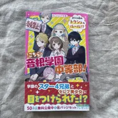 mayu様 リクエスト 4点 まとめ商品 - メルカリ