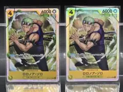ロロノア・ゾロ SR ワンピースカード 神の島の冒険 2枚セット