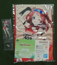 一番くじ　学園アイドルマスターPart2　クールタオル　アクスタ　花海咲季