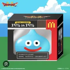マクドナルド×ドラゴンクエスト スライム in スライム