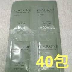 ★アルビオン　フラルネ　フルリファイン　ミルク　乳液　サンプル★
