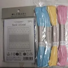 オリンパス刺し子布セット317