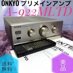 SONY プリメインアンプ TA－F222ESX 【整備品 動作品 美