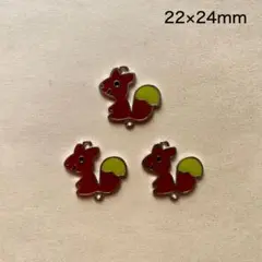リスのコネクター　3個　22×24mm　シルバー　現品　P90　りす　チャーム
