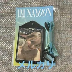 2025年最新】im nayeon トレカの人気アイテム - メルカリ