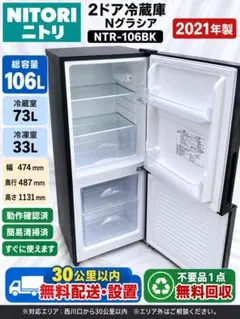 2026年最新】ntr-106の人気アイテム - メルカリ